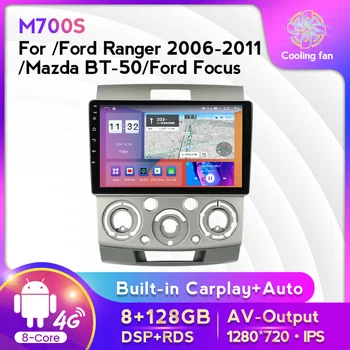 Android 11 IPS QLED Ekran 8G 128G Araba Radyo Ford F150 2008-2014 GPS Navigasyon Multimedya Video oynatıcı 4G + WİFİ Carplay otomatik