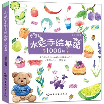Çin Vakıf 1000 Yeni Başlayanlar Başlarken Yetkin Renk Kurşun Boyama Eğitimi Kroki Kalem Çizim Ders Kitabı