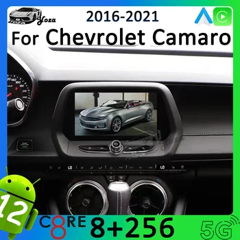 Yoza Carplay Araba Radyo Chevrolet Camaro 2016-2021Android11 Dokunmatik Ekran Multimedya Oynatıcı GPS Navigasyon WİFİ 5G Hediye Araçları