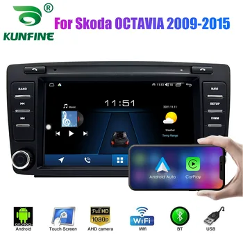 2 Din Android Araba Radyo Skoda OCTAVİA 2009-2015 İçin Araba Stereo Otomotiv Multimedya Video DVD oynatıcı GPS Navigasyon Carplay