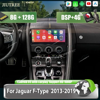 Araba Radyo Jaguar F-Type İçin X152 2013-2019 Multimedya Oynatıcı 8G + 128G Android 10.0 Otomatik Stereo Teyp Kaydedici Kafa Ünitesi DSP Carplay