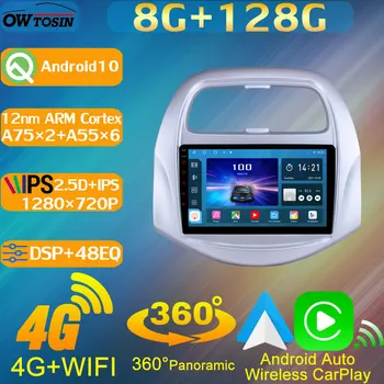 8 Çekirdekli 8G+128G Android 10 Daewoo Matiz İçin Chevrolet Spark GT Baıc En İyi 2018-2020 Radyo GPS 360 Panoramik Kafa Ünitesi DSP WıFı DAB
