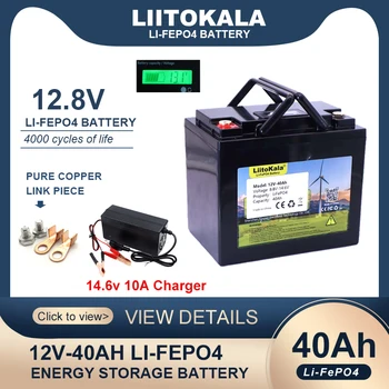 LiitoKala 12v 12.8 V 40AH LiFePO4 bms'li pil Lityum Demir Fosfat Piller 4000 Döngü invertör Güneş 14.6 v 10A Şarj Cihazı