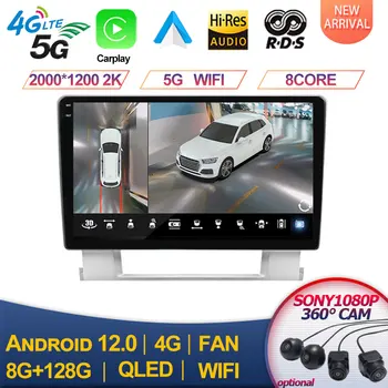 Opel Astra J 2009 - 2017 için Android 13 8G RAM + 128G ROM Araba Radyo Video Oynatıcı Multimedya Navigasyon Gps 2 din BT