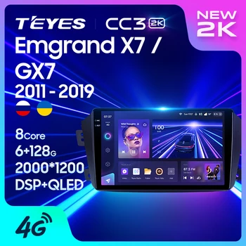 TEYES CC3 2K Geely Emgrand İçin X7 1 GX7 EX7 2011-2019 Araba Radyo Multimedya Video Oynatıcı Navigasyon stereo GPS Android 10 Hiçbir 2din 2 din dvd
