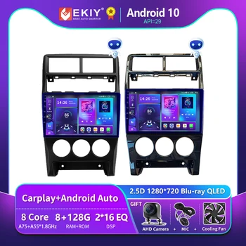 EKIY T900 Araba Radyo Android 10 Lada Priora 2013-2018 İçin Multimedya GPS Video Oynatıcı Navigasyon Carplay No 2 Din 2din DVD