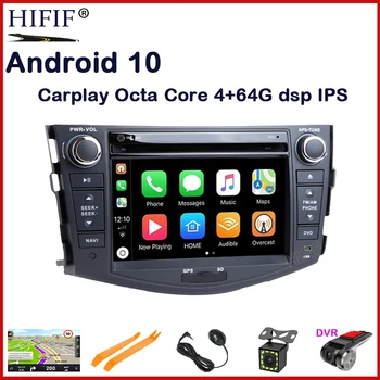 PX5 DSP IPS 2 din Android 11 araç DVD oynatıcı oynatıcı Toyota RAV4 Rav 4 2007 2008 2009 2010 2011 GPS wifi radyo ekran navigasyon pc