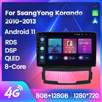 Android All-İn-One Araba Radyo SsangYong Korando Actyon 2011 2012 2013 Multimedya Video Oynatıcı DSP Carplay 2 Din Stereo