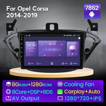 NaviFly Android 11 Oto Araba Akıllı Sistem Radyo BT Carplay 4G Opel Corsa 2014-2019 İçin GPS Navigasyon Video Oynatıcı soğutucu fan