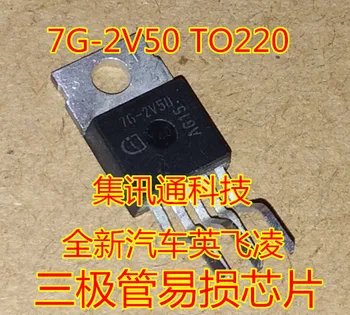 100 % Yeni ve orijinal 7G-2V50 TO220