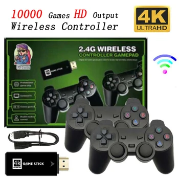 U8 video oyunu Konsolu 2.4 G Çift Kablosuz Denetleyici Oyun Sopa 4K 10000 Oyunları 64GB Retro Oyunları PS1 / Çocuk noel hediyesi