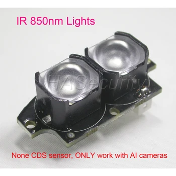 IR 850nm ışıklar 2X LED, Hiçbiri CDS sensör tipi, AI kamera için