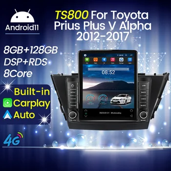 8 + 128G Android 11 Ekran Araba Multimedya Oynatıcı Toyota Prius için Artı V Alfa RHD 2012-2017 Radyo Navigasyon Stereo WİFİ