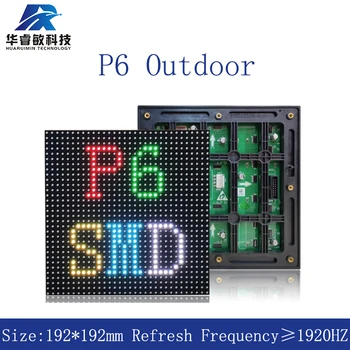 P6 Açık tam renkli LED ekran modülü Paneli Ekran LED Luar Ruangan 3in1 SMD ışık kaynağı 192 * 192Mm 32 * 32 Piksel 1/8 Pindai