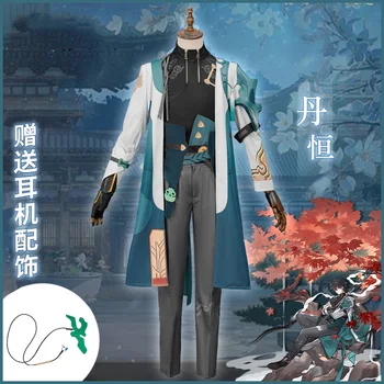DanHeng Kostüm Yeni Sıcak Oyunu Honkai Yıldız Demiryolu Cosplay Çin Antik Stil Serin Erkek tam set Bir