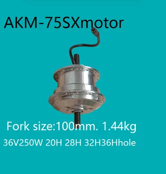 AKM Motor Q75SX 36 V 250 W Ön Sürüş Hub Motor Yüksek Hızlı Motor 36 V 250 W Dişli Motor Ultralight 1.44 kg