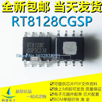 RT8128CGSP RT8128C SOP - 8 IC