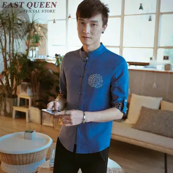 Geleneksel erkek giyim Çin oryantal erkek keten gömlek kısa kollu keten beyaz gömlek vintage keten kumaş KK1001 HQ