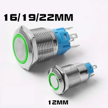 10 adet 16mm Anlık Kendini sıfırlama LED Metal basmalı anahtar Kendinden kilitleme Mandallama Güç halkası 12v