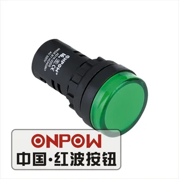 ONPOW 22mm 12 V, 24 V,110 V,220 V Kırmızı, Yeşil, Sarı Sinyal lambası, gösterge lambası, plastik gösterge ışığı (AD16-22DS) CE, RoHS