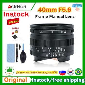 AstrHorı 40mm F5. 6 Tam Çerçeve Manuel Lens kadar 7000 w Piksel ve Kapakları 44 * 33 Orta Format ile Uyumlu Leica M (Siyah)