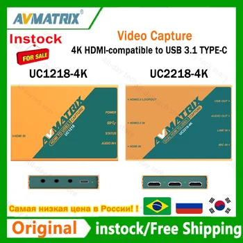 AVMATRIX UC1218 UC2218 4K HDMI uyumlu USB 3.1 TİP-C Sıkıştırılmamış Video Yakalama