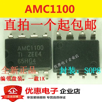 10 ADET İzolasyon amplifikatörü AMC1100DUBR SOP8 yeni orijinal AMC1100