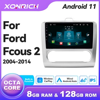 DSP 8GB 128GB Android 11 Araba Radyo Ford Focus 2 İçin 3 Mk2 / Mk3 2004 2005 2006-2011 Hatchback IPS Multimedya 2 Din Navigasyon GPS