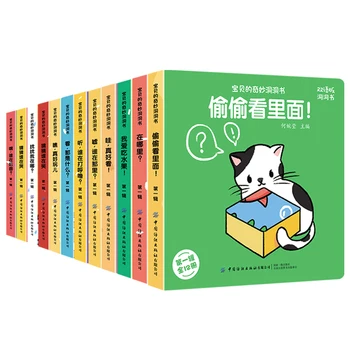 Çocuk 3D Flip Kitaplar Aydınlanma Kitabı Çince İngilizce Öğrenmek Çocuklar İçin resimli kitap Hikaye Kitabı Bebekler Yaş 0 ila 3 12 adet / takım