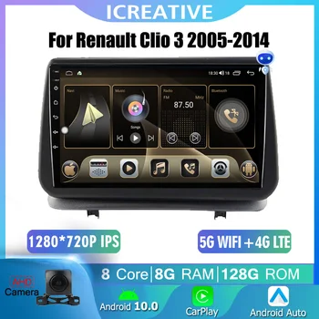 8 + 128G GPS Araba Radyo Renault Clio 3 2005-2014 İçin Navigasyon 4G WIFI Android Otomatik Carplay Stereo Multimedya Oynatıcı Hiçbir 2din DVD