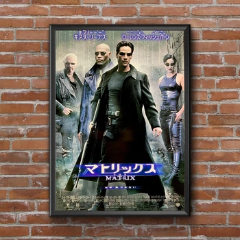 Matrix - 1999 Film Afiş Ev Dekor Klasik Film Kapak Sanat Fotoğraf Tuval Poster Baskı duvar tablosu